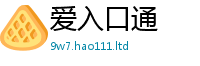 2025最新免费资料大全靠2025新澳门免费挂牌灯牌